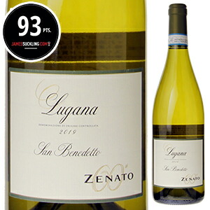 ルガーナ サン ベネデット 2019