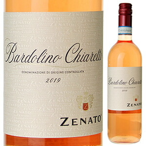 バルドリーノ キアレット 2019