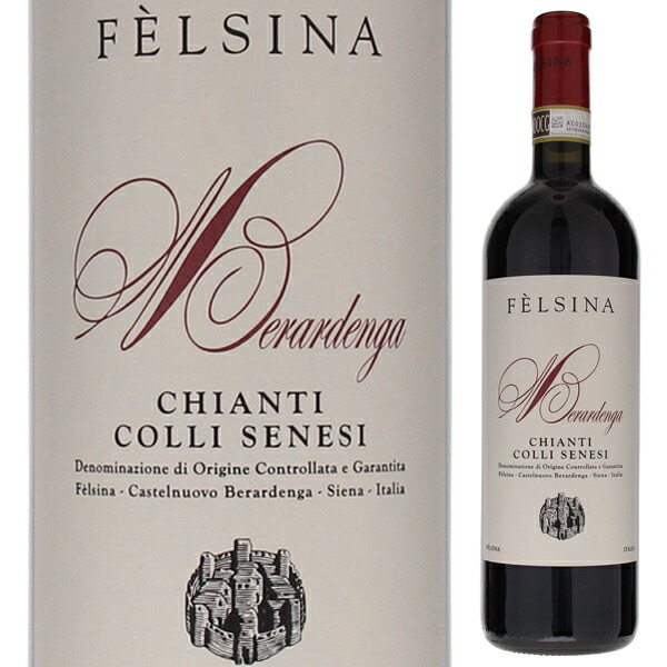 キャンティ コッリ セネージ 2018