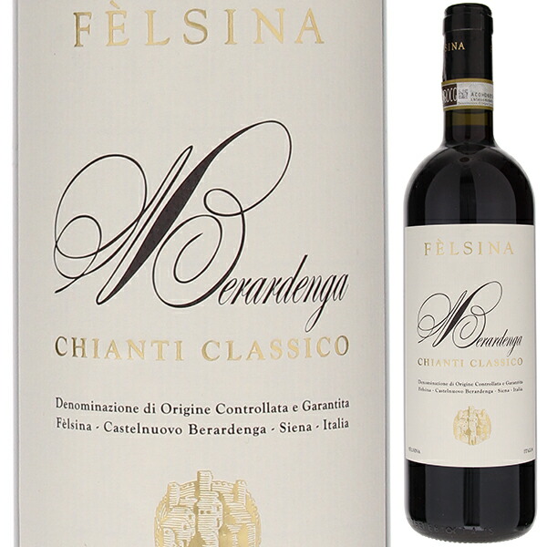 キャンティ クラシコ ベラルデンガ 2018