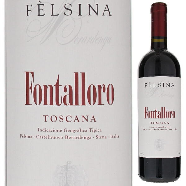 フォンタローロ 2018