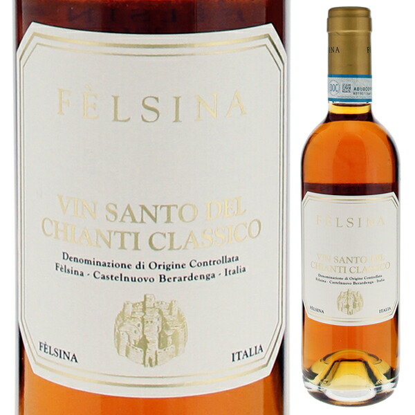 ヴィン サント 2008