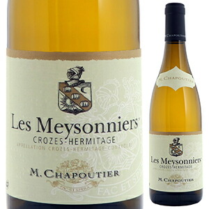 クローズ エルミタージュ ブラン レ メゾニエ ビオ 2020