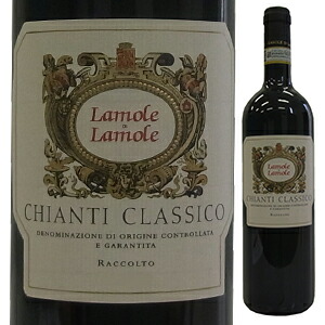 キャンティ クラシコ 2017