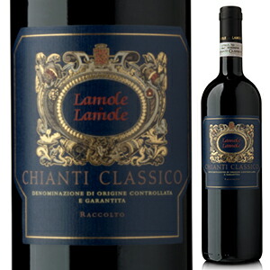 キャンティ クラシコ エチケッタ ブル 2016