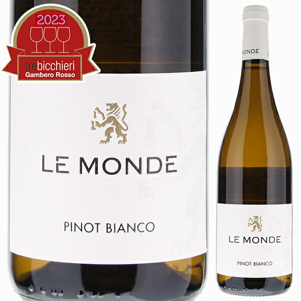 ピノ ビアンコ フリウリ 2019