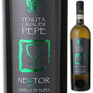 ネストル グレコ ディ トゥーフォ 2015