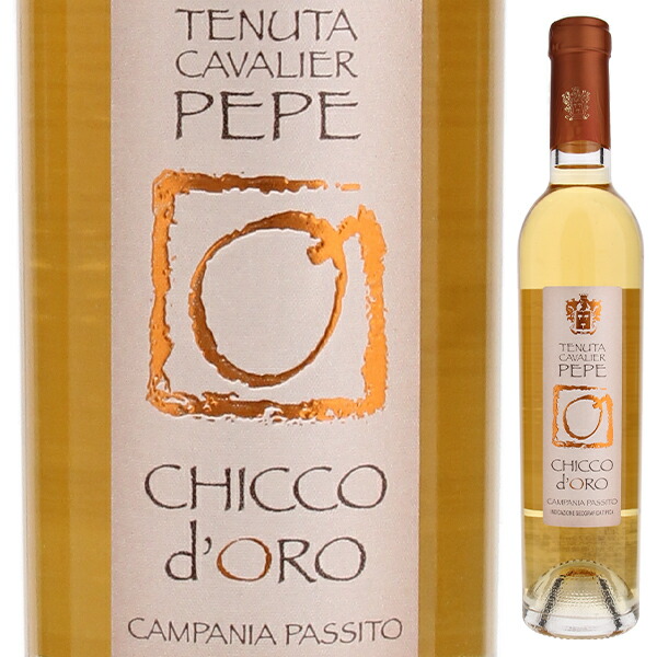 キッコ ドーロ フィアーノ パッシート 2016