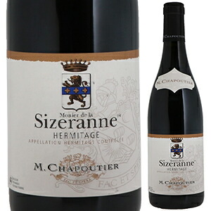 エルミタージュ ルージュ モニエ ド ラ シズランヌ 2015