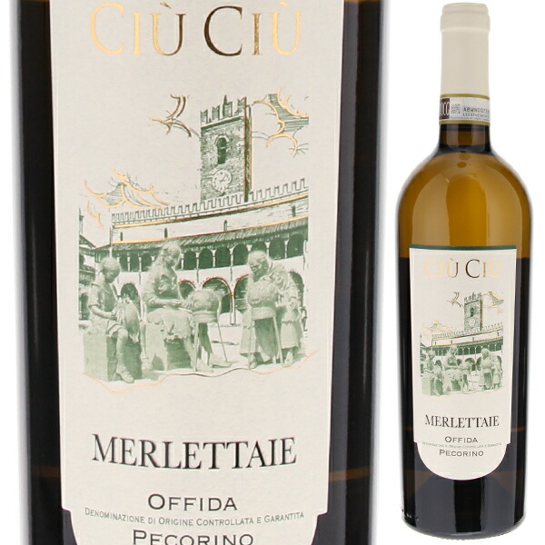 メルレッタイエ 2013