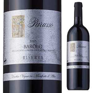 バローロ リゼルヴァ 2005