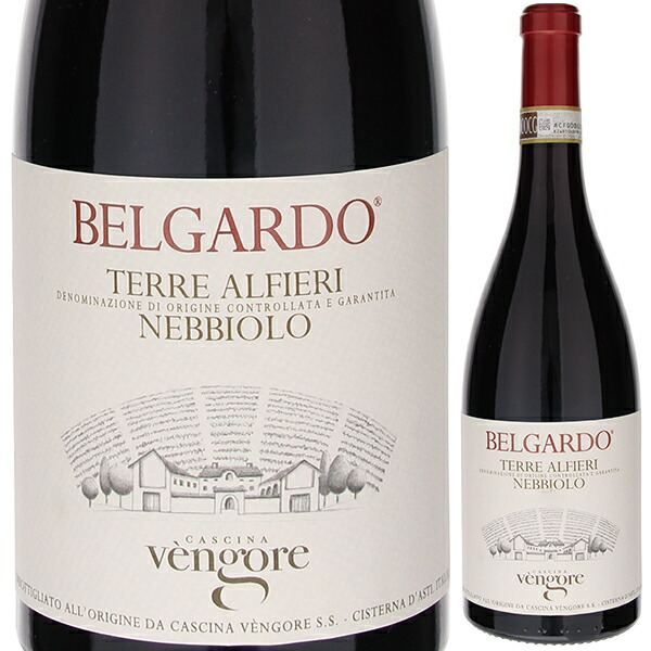 ベルガルド 2019