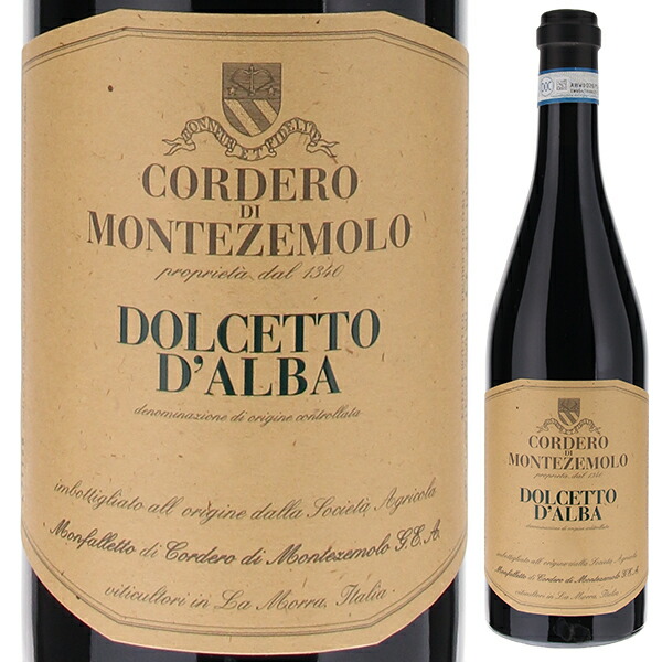 ドルチェット ダルバ 2011