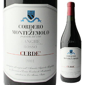 ランゲ ロッソ クルデ 2001