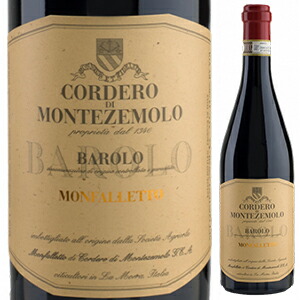 バローロ モンファレット 2008