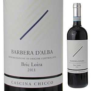 バルベーラ ダルバ ブリック ロイラ 2011