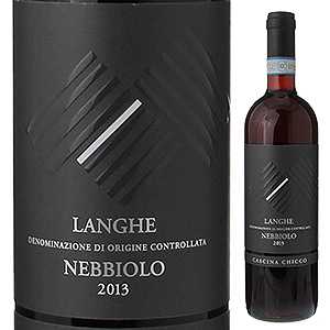 ランゲ ネッビオーロ 2013