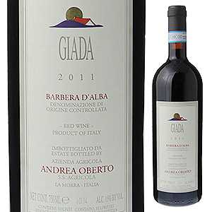 バルベーラ ダルバ ジャーダ 2011