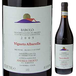 バローロ ヴィニェート アルバレッラ 2009
