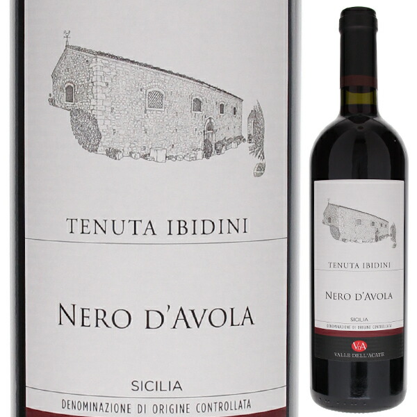 テヌータ イ ビディーニ ネーロ ダーヴォラ 2014