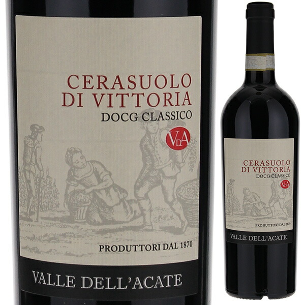 チェラスオーロ ディ ヴィットーリア クラシコ 2013