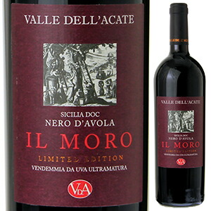 イル モロ リミテッド エディション 2012