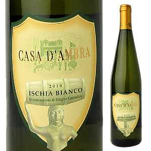 イスキア ビアンコ 2010