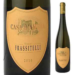 テヌータ フラッシテッリ イスキア ビアンコ 2010