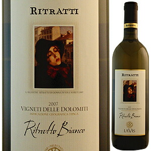 リトラット ビアンコ 