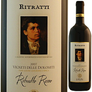 リトラット ロッソ 