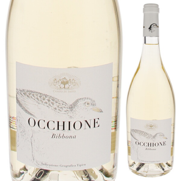 オッキオーネ 2021