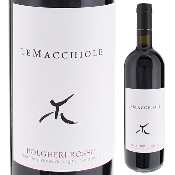 レ マッキオーレ ボルゲリ ロッソ 2011