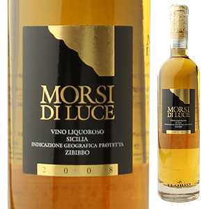 モルシ ディ ルーチェ  2008 