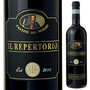 イル レペルトリオ アリアニコ デル ヴルトゥレ 2015