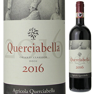 クエルチャベッラの看板ワイン！サンジョヴェーゼのピュア表現 2016