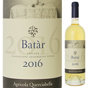 バタール 2016、2011、2002