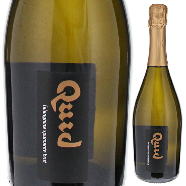 クイド スプマンテ NV