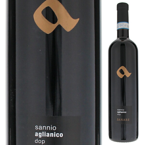 アリアニコ セレツィオーネ グアルディオロ 2016