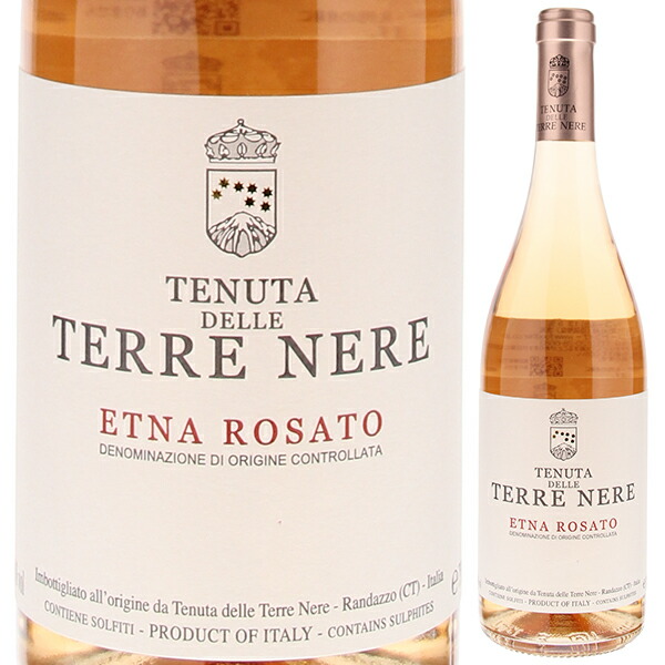 エトナ ロザート 2016