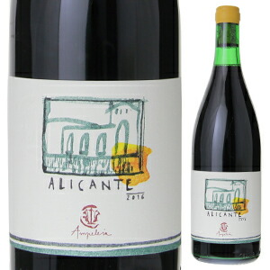 アリカンテ 2016