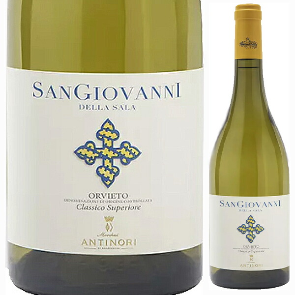 サン ジョヴァンニ デラ サラ 2018