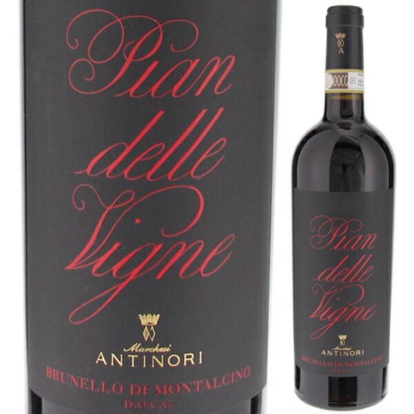 ピアン デッレ ヴィーニェ ブルネッロ ディ モンタルチーノ 2014