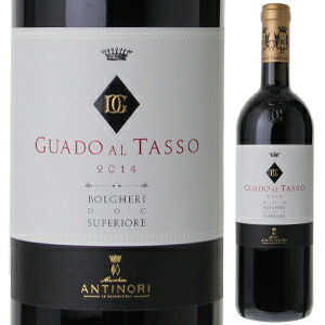 グアド アル タッソ 2014