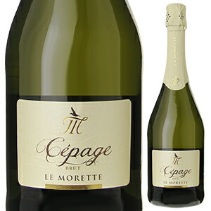 セパージュ スプマンテ ブリュット NV