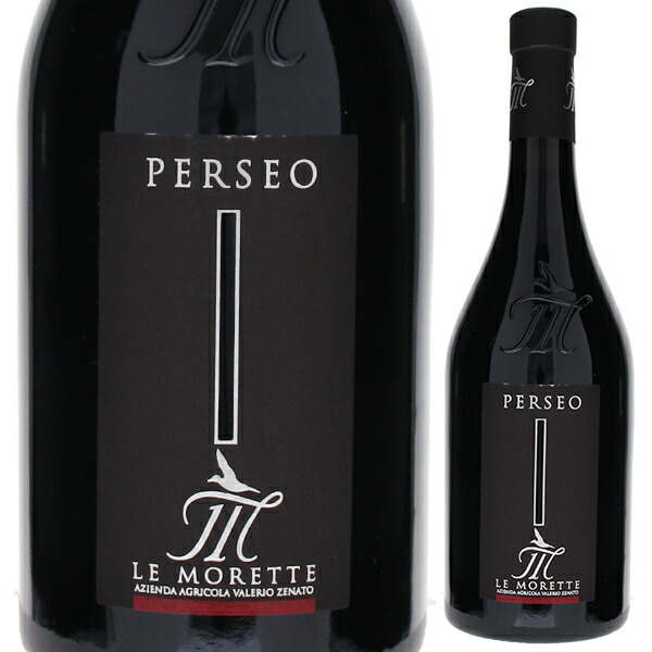 ペルセオ ヴェネト ロッソ 2013