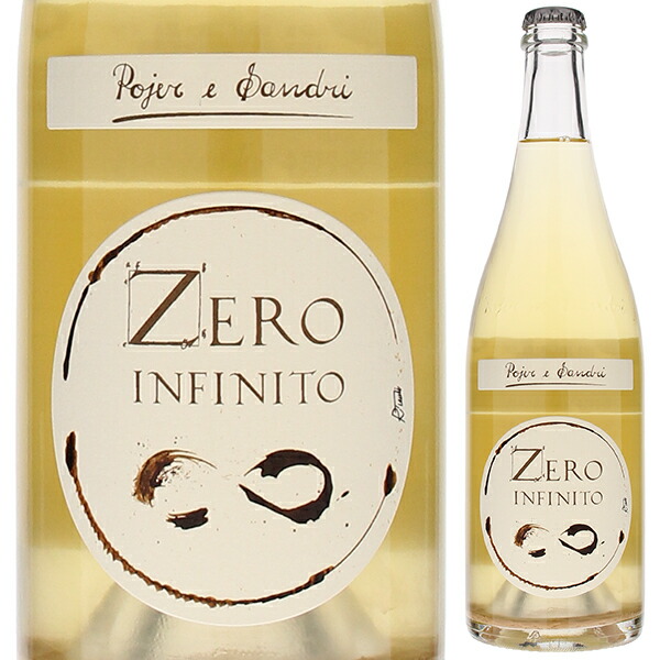 ゼロ インフィニート NV