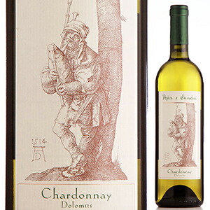 シャルドネ 2017