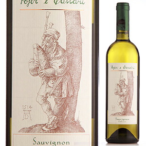 ソーヴィニヨン ブラン 2017