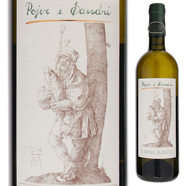 トラミネール アロマティコ 2017