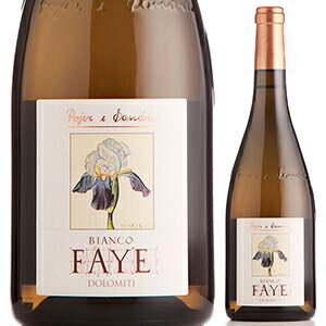 ビアンコ ファイエ 2015